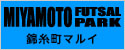 MIYAMOTO FUTSAL PARK　マルイ錦糸町